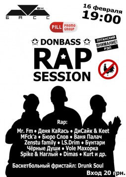 DONBASS RAP SESSION