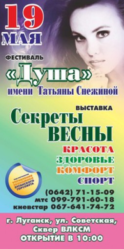  -2013