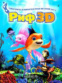  3D