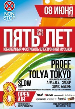 OPEN AIR "8" - 5 