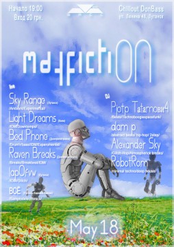 May Fiction