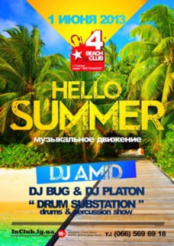 HELLO SUMMER
