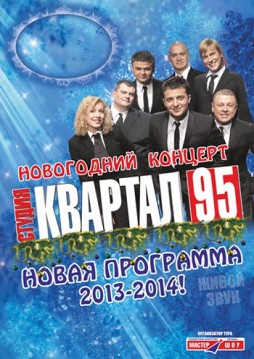  -95