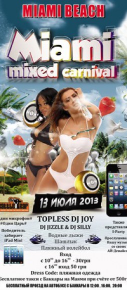 MIAMI mixed carnival
