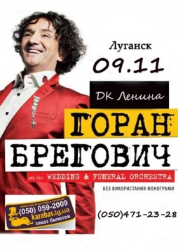   (Goran Bregovic)