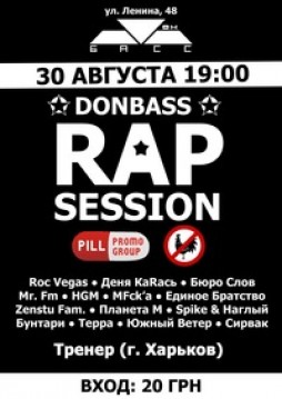 DONBASS RAP SESSION