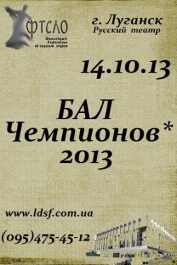   - 2013