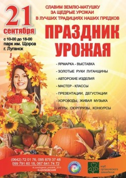   2013
