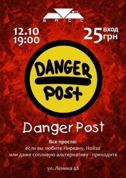    DANGER POST