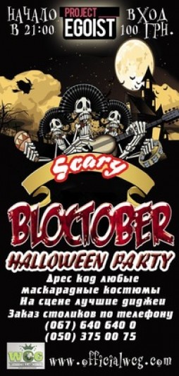 Bloctober