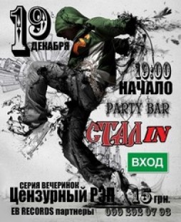 PARTY BAR STALIN CENZUR RAP
