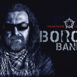 BOROFF BAND