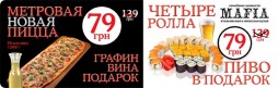   79   -  79    
