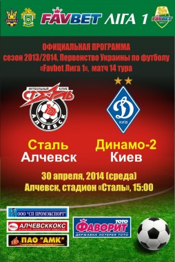 Favbet  1