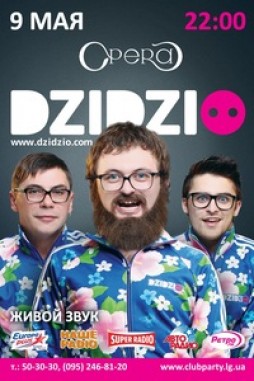 DZIDZIO