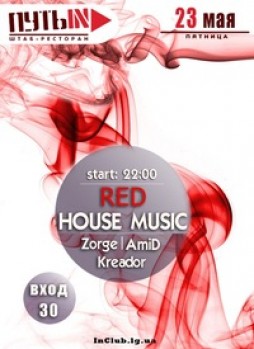 RED ouse Music