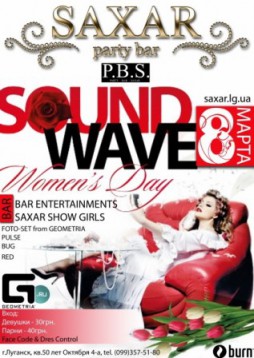 Sound Wave Women's Day