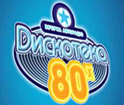  80-  