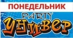 Party 