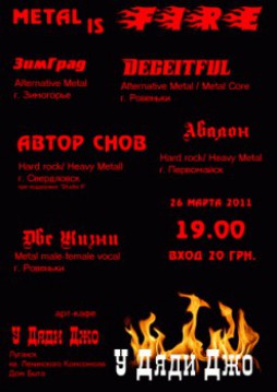 Metal Fest