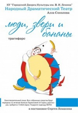 ,  