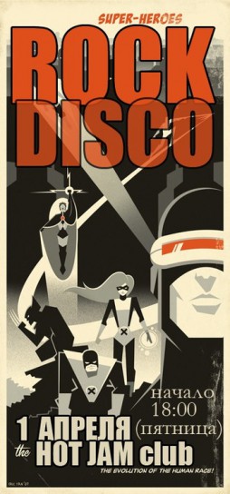 SUPER HEROES ROCK DISCO