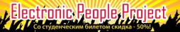 Electronic People Project