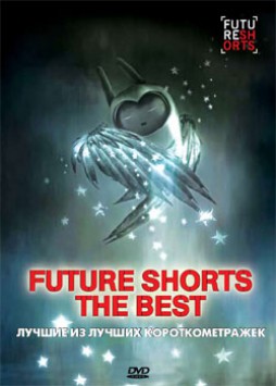 Future Shorts- the Best