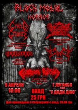 Black Metal Horror