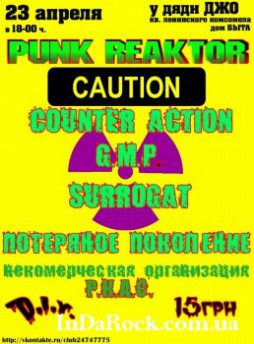 PUNK REAKTOR