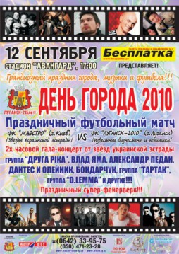    2010