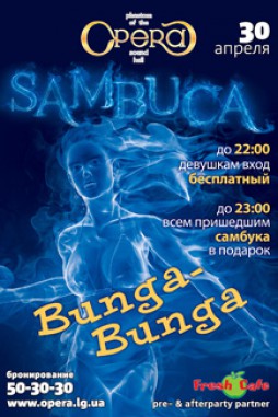 Sambuca Bunga-Bunga