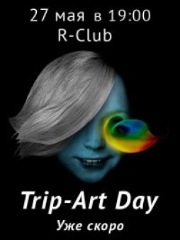 TRIP-ART Day