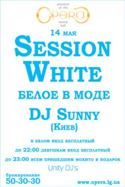 Session White   