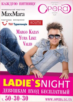 Ladies DJs Night