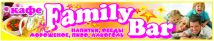Familybar