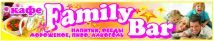 Familybar