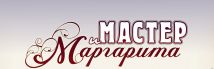 Мастер и Маргарита
