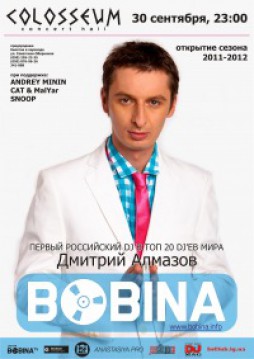 Dmitriy Almazov
