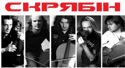   & Acoustic Quartet