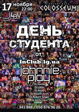    InClub.lg.ua