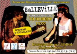    BELLEVILLE