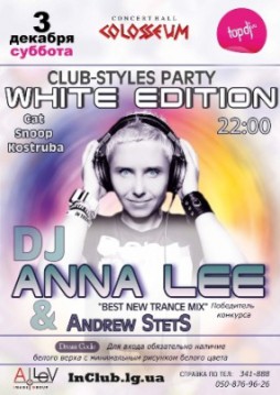 White Edition