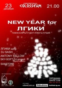 NEW YEAR for 