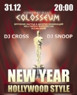 New Year