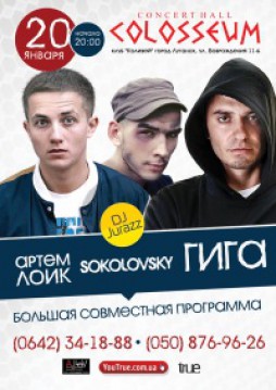   , SOKOLOVSKY  