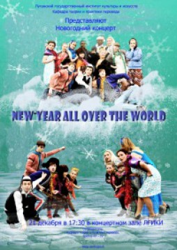 New Year all over the world