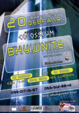 , UNITE , 