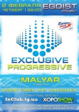 Exclusive Progressive