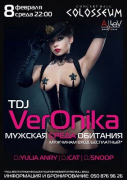 TDJ VerOnika